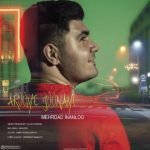 اهنگ جدید مهرداد اینانلو آروم جونمی
