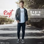متن آهنگ رفت رامین تکستساز
