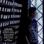 دانلود اهنگ شهراد سیستان وابسته