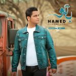 حامد احمدپور باتو