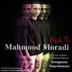 دانلود بعد تو محمود مرادی