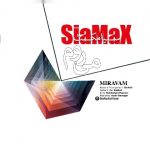 اهنگ جدید سیامکث به نام میروم