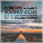 متن آهنگ تا همیشه محمد رجبی