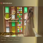 دانلود اهنگ بهراد برادران بنام قدح