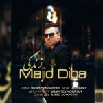 دانلود آهنگ مجید دیبا زندگی