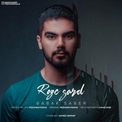 دانلود آهنگ روز سرد بابک صابر