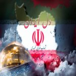 دانلود آهنگ شهاب حمیدی دل ایران