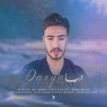 متن اهنگ دریا مهدی مولایی