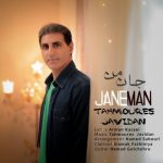 دانلود اهنگ جدید طهمورث جاویدان جان من