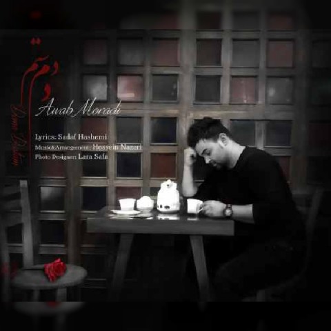 دانلود آهنگ اواب مرادی دم دستم دانلود آهنگ دم دستم اواب مرادی