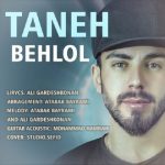 بهلول طعنه دانلود