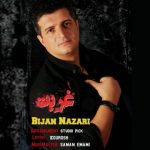 آهنگ بیژن نظری غربت