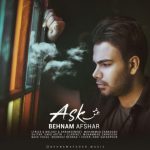 متن آهنگ عشق بهنام افشار