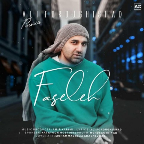 دانلود آهنگ علی فروغی شاد فاصله دانلود آهنگ فاصله علی فروغی شاد