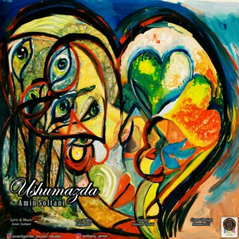 دانلود آهنگ امین سلطانی اوشومزدا دانلود آهنگ اوشومزدا امین سلطانی