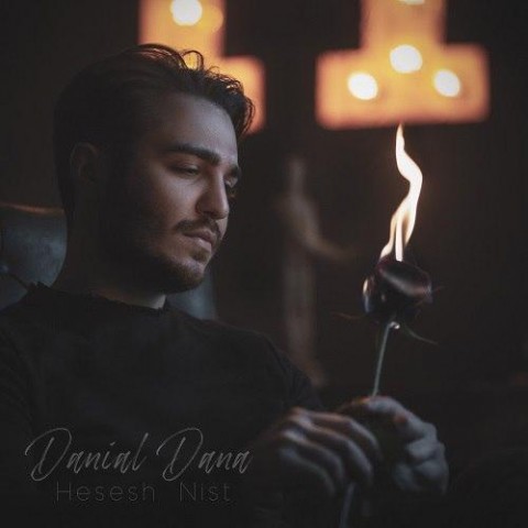 دانلود آهنگ دانیال دانا حسش نیست دانلود آهنگ حسش نیست دانیال دانا