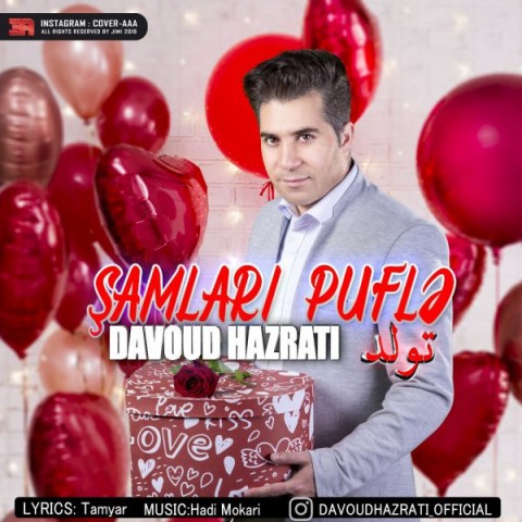 دانلود آهنگ داوود حضرتی تولد دانلود آهنگ تولد داوود حضرتی