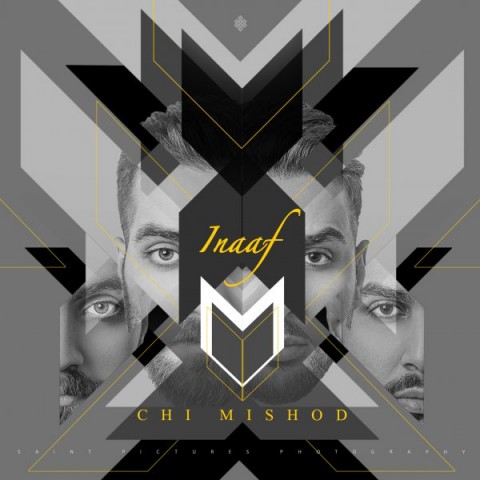 دانلود آهنگ ایناف چی می شد دانلود آهنگ چی می شد ایناف