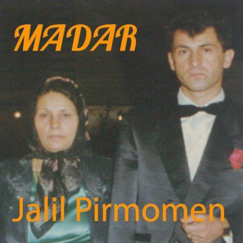 دانلود آهنگ رویایی مکرر جلیل پیرمومن