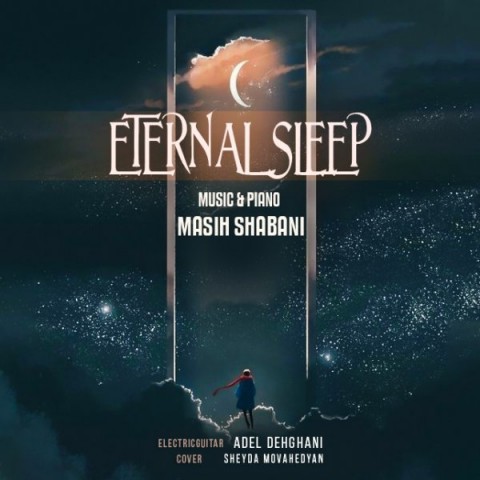 دانلود آهنگ مسیح شعبانى خواب ابدى دانلود آهنگ خواب ابدى مسیح شعبانى