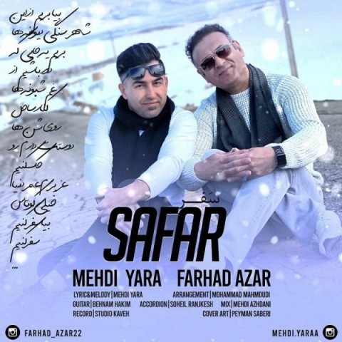 دانلود آهنگ مهدی یارا و فرهاد آذر سفر دانلود آهنگ سفر مهدی یارا و فرهاد آذر