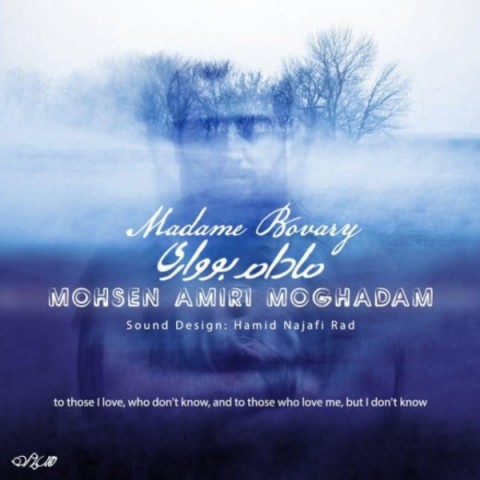 دانلود آهنگ مادام بوواری محسن امیری مقدم