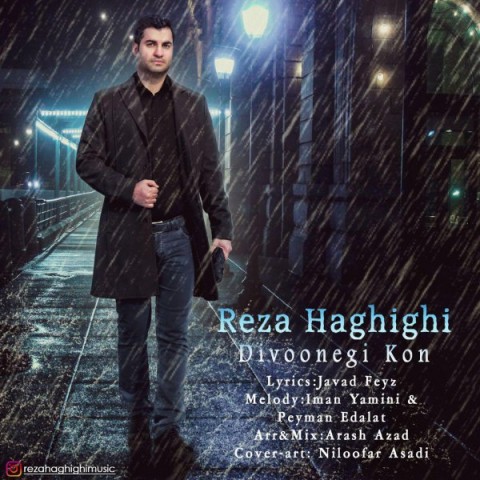 دانلود آهنگ دیوونگی کن رضا حقیقی