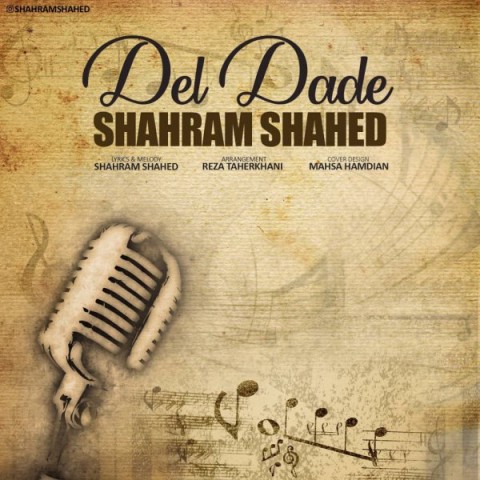 دانلود آهنگ شهرام شاهد دل داده دانلود آهنگ دل داده شهرام شاهد