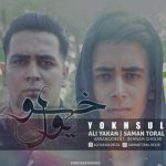 اهنگ یوخسول علی یاکان و سامان تورال