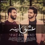 اهنگ عشق اینه پاکان بند