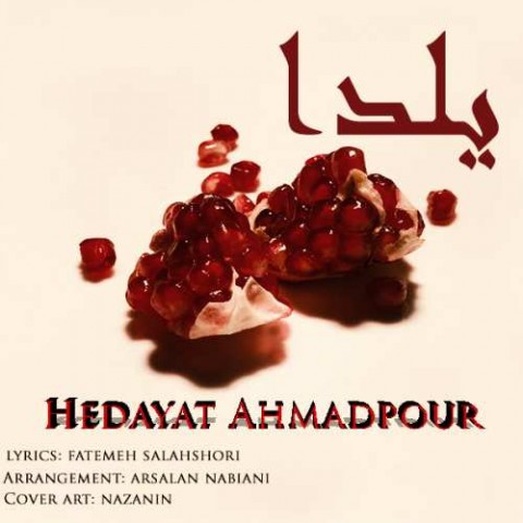 دانلود آهنگ یلدا هدایت احمد پور