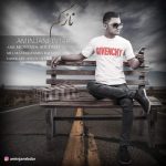 اهنگ نازکم امین جانبدار