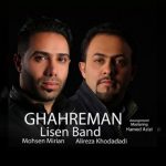 اهنگ قهرمان لیسن بند