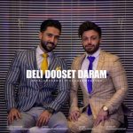 دانلود آهنگ شهرام پاکزاد و ارسلان کرمی دلی دوست دارم