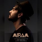 دانلود اهنگ سجاد ماندگار میرم