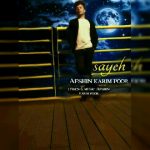 متن آهنگ سایه افشین کریم پور