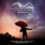 متن اهنگ رضا مصطفی لو بارون