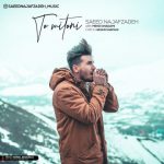 سعید نجف زاده تو میتونی 320