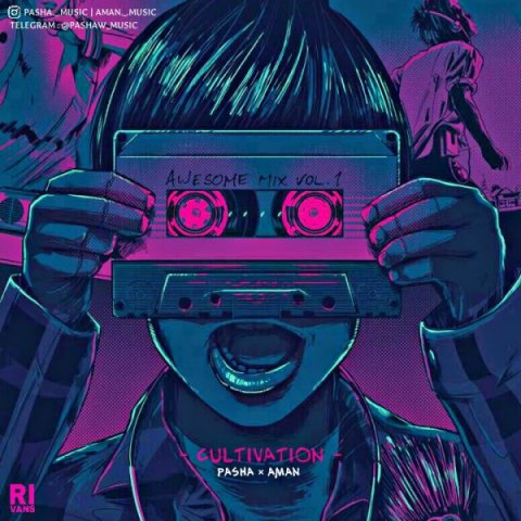 دانلود آهنگ پاشا و امان پرورش دانلود آهنگ پرورش پاشا و امان