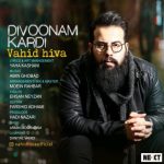 دانلود آهنگ وحید هیوا دیونم کردی