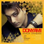 دانلود اهنگ جدید آرش شعبانى دنیامى