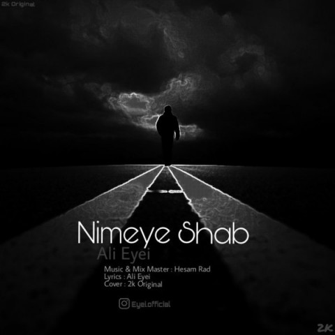 دانلود آهنگ علی ای ایی نیمه شب دانلود آهنگ نیمه شب علی ای ایی