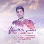 دانلود اهنگ یاندیردین قلبیمی منصور عالی