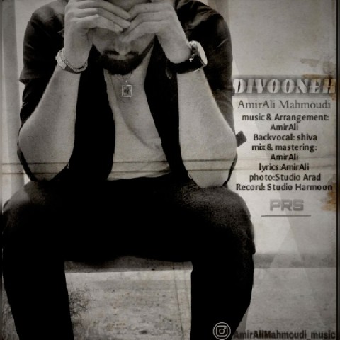 دانلود آهنگ امیر علی محمودی دیوونه دانلود آهنگ دیوونه امیر علی محمودی