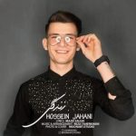 متن اهنگ زندگی حسین جهانی