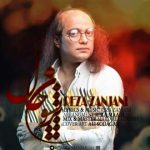 رضا زنجانی پریشون حال 320