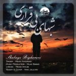 دانلوداهنگ مهدی خداداد شبهای بی قراری