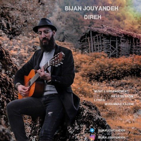 دانلود آهنگ بیژن جوینده دیره دانلود آهنگ دیره بیژن جوینده