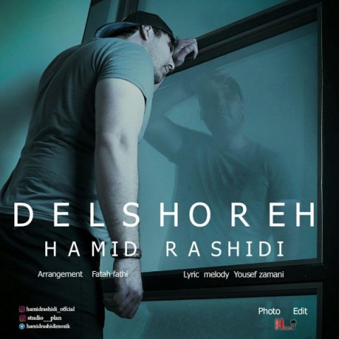 دانلود آهنگ حمید رشیدی دلشوره دانلود آهنگ دلشوره حمید رشیدی