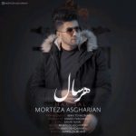 هر سال از مرتضی اصغریان